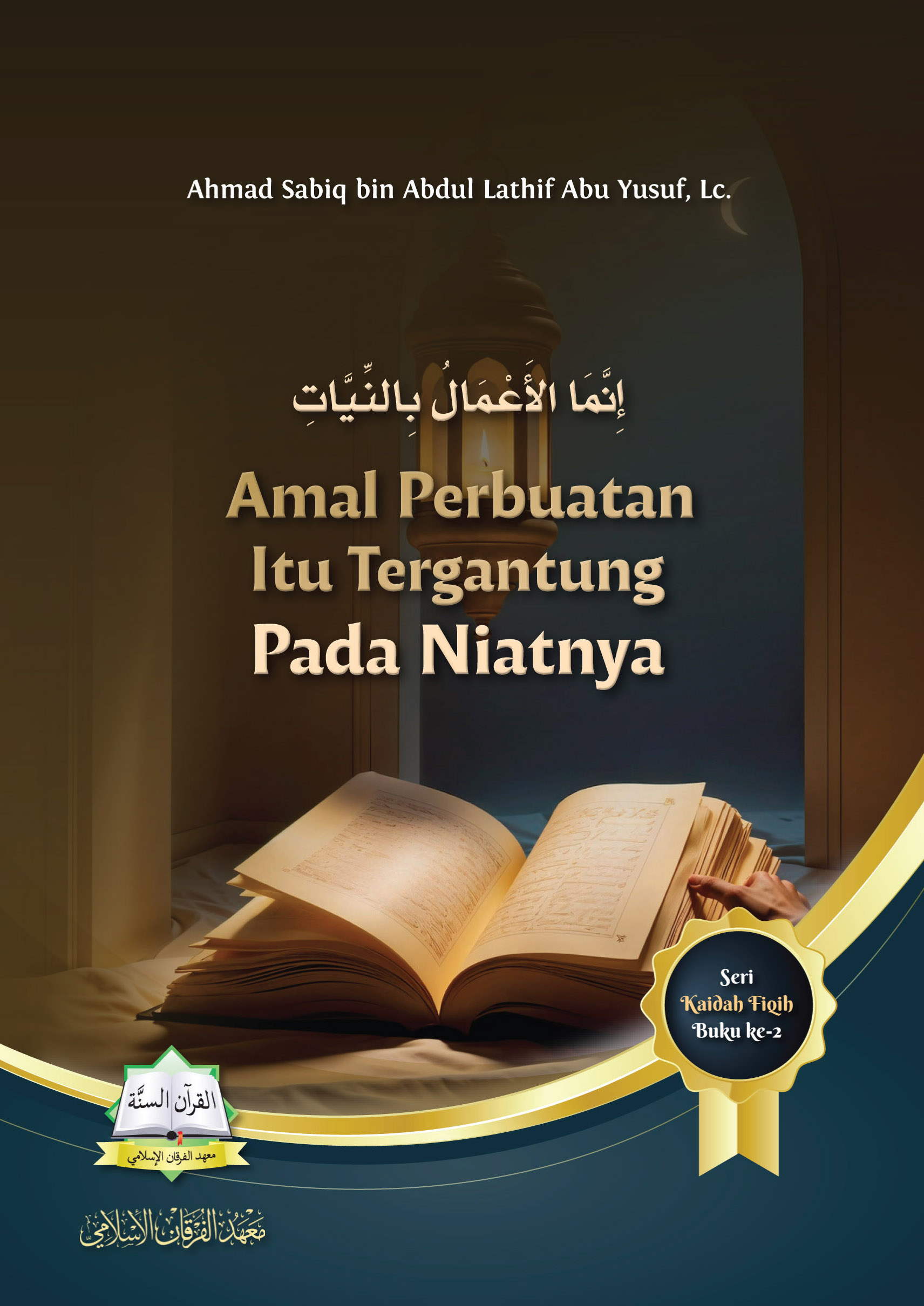 Amal Perbuatan Itu Tergantung Pada Niatnya