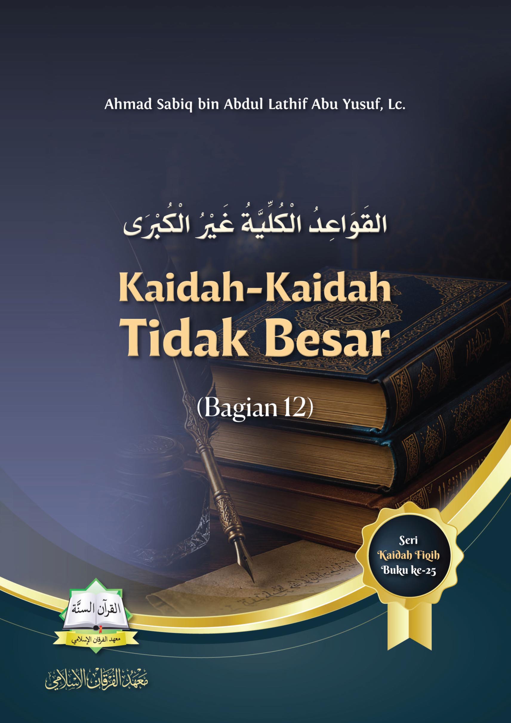 Kaidah-Kaidah Tidak Besar (Bagian 12)