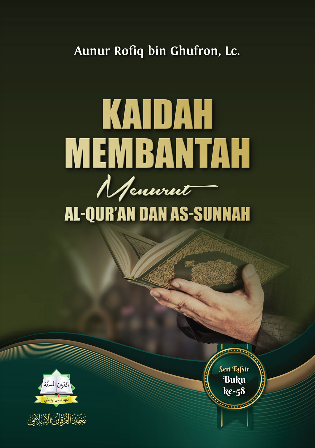 Kaidah Membantah Menurut al-Qur'an dan as-Sunnah