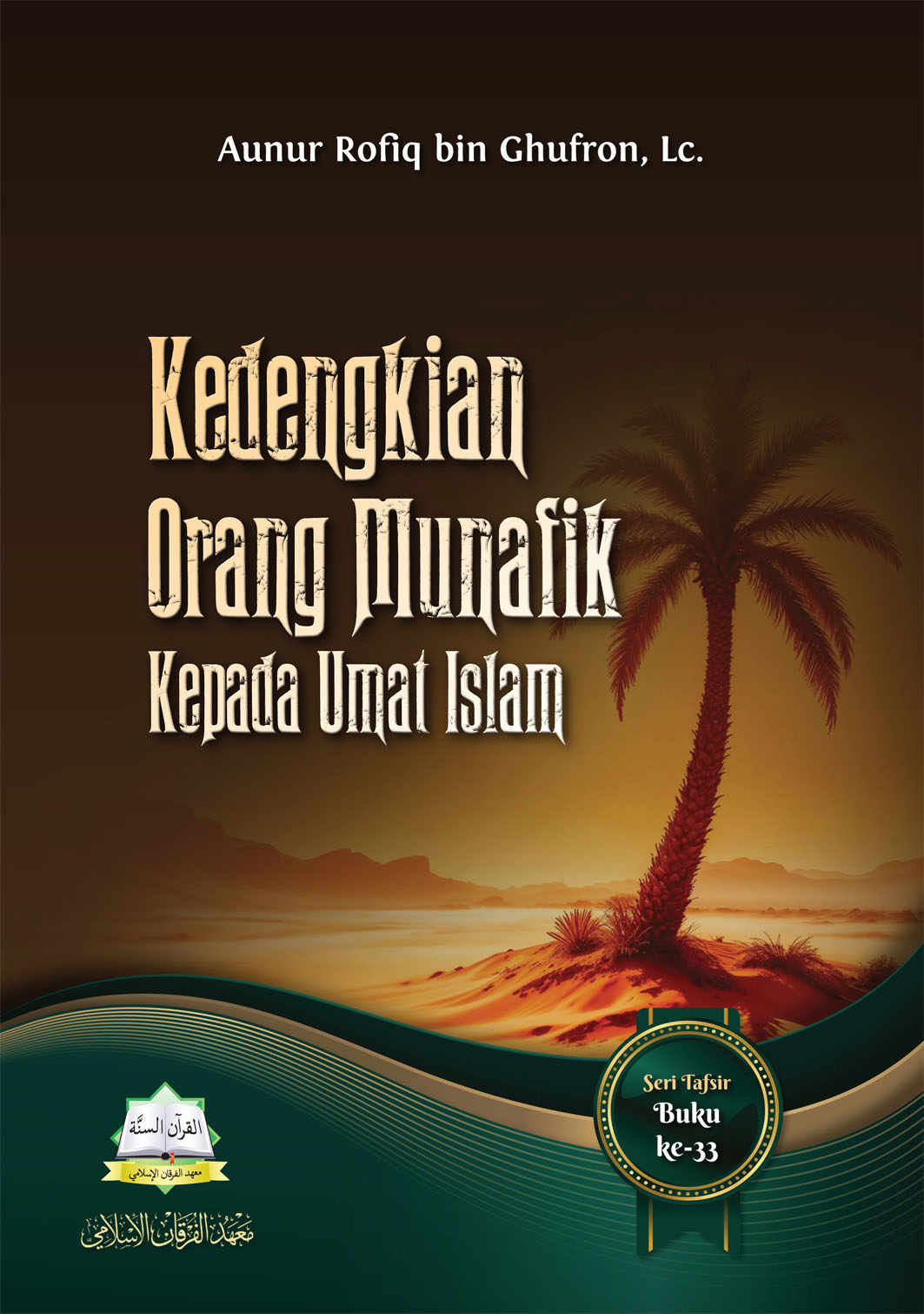 Kedengkian Orang Munafik Kepada Umat Islam