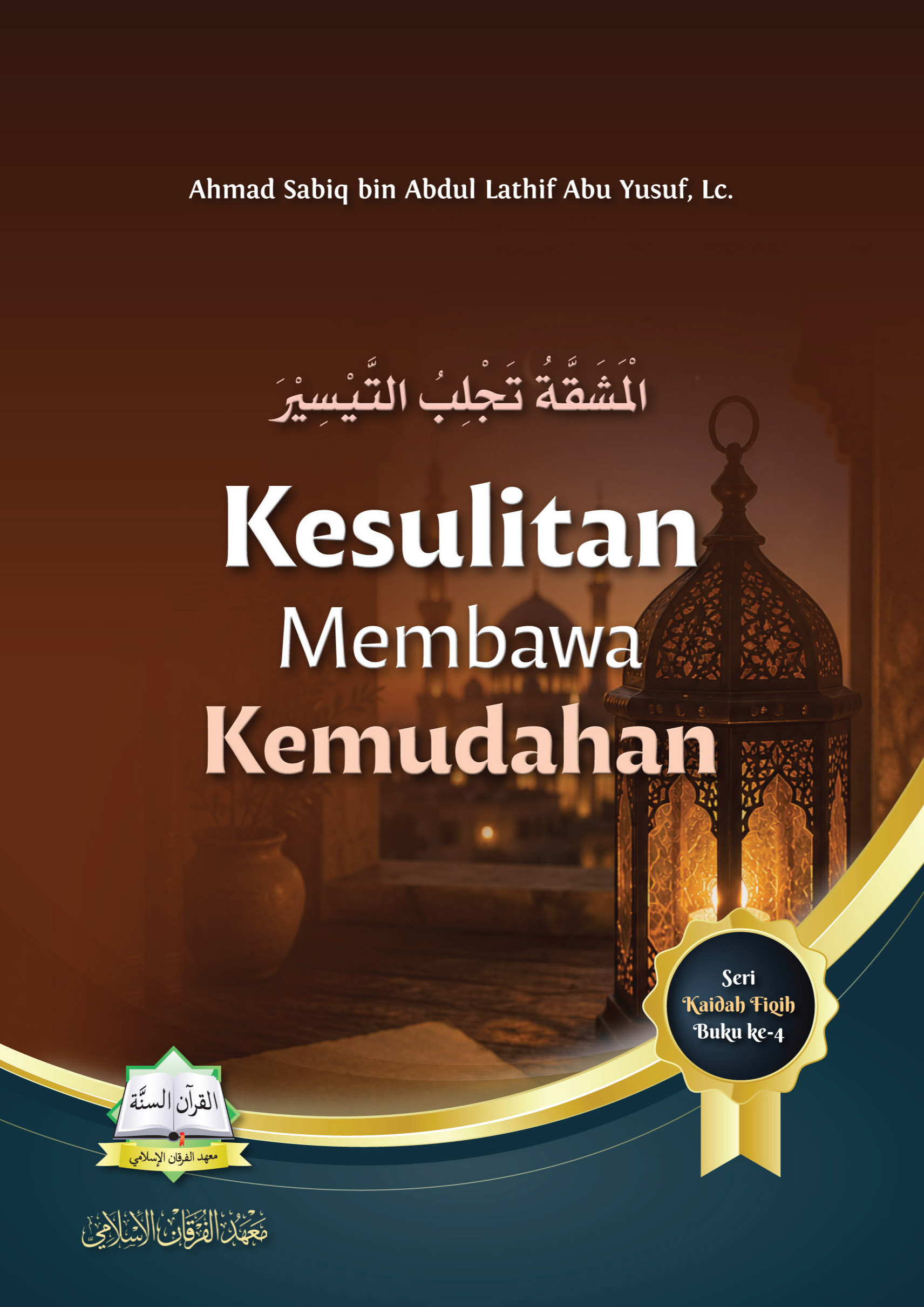 Kesulitan Membawa Kemudahan