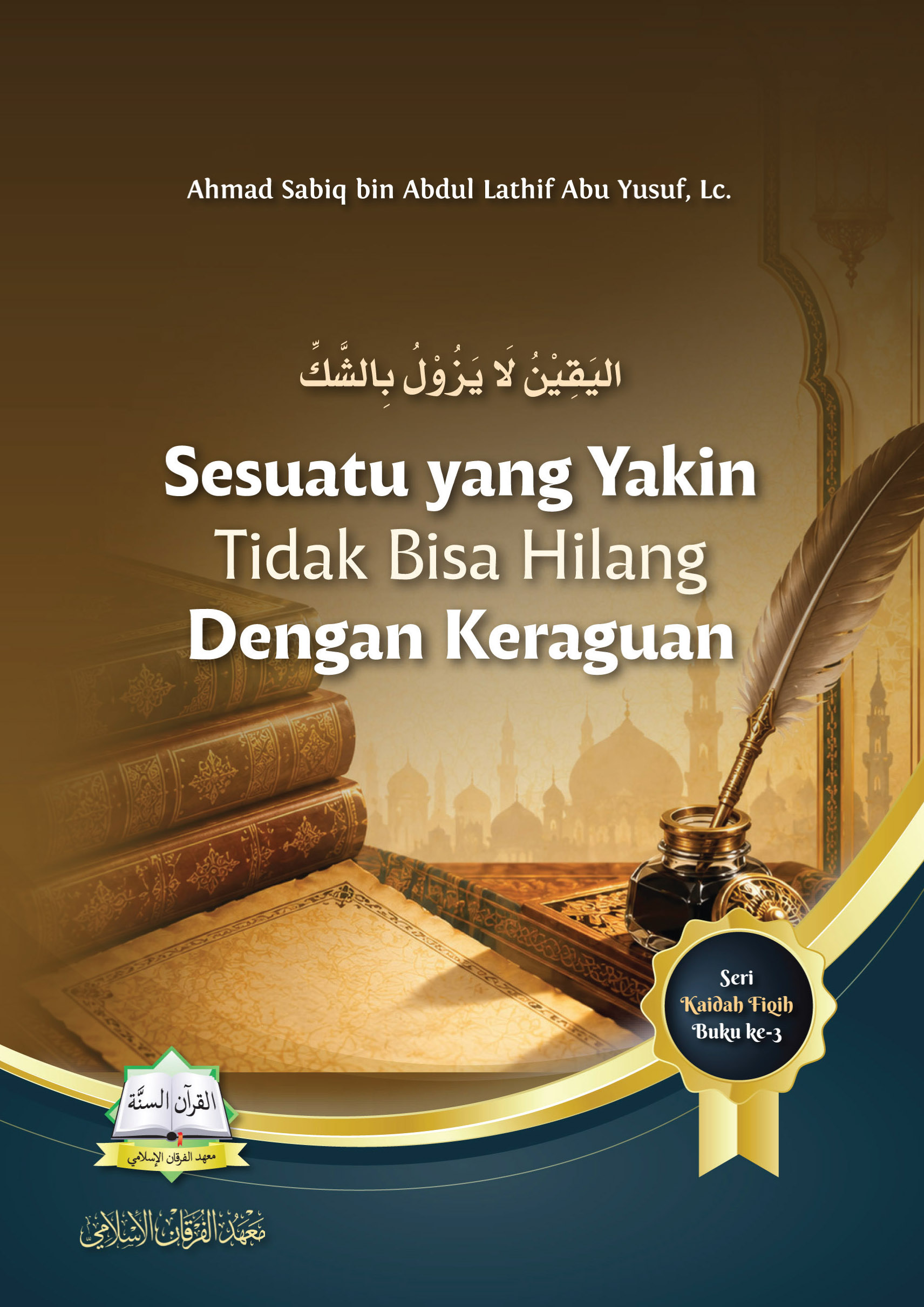 Sesuatu yang Yakin Tidak Bisa Hilang Dengan Keraguan