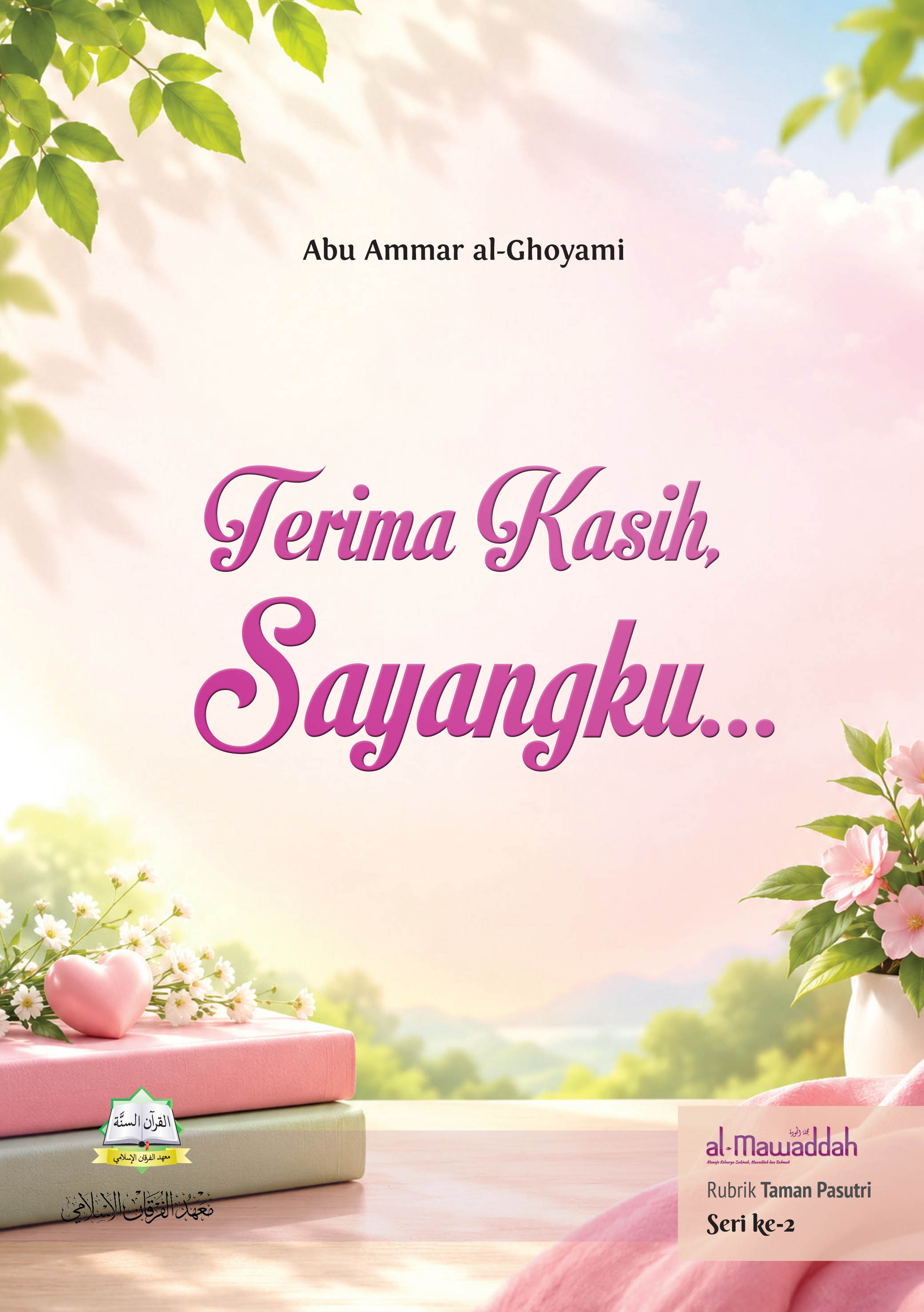Terima Kasih, Sayangku...
